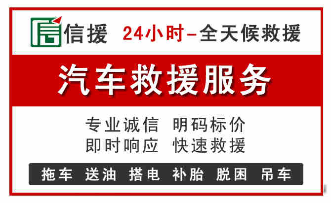 丰城中途汽车送机油