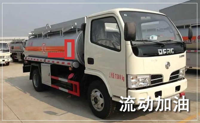 丰城道路救援汽车送机油