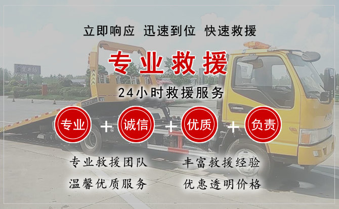  丰城汽车中途送油救援电话